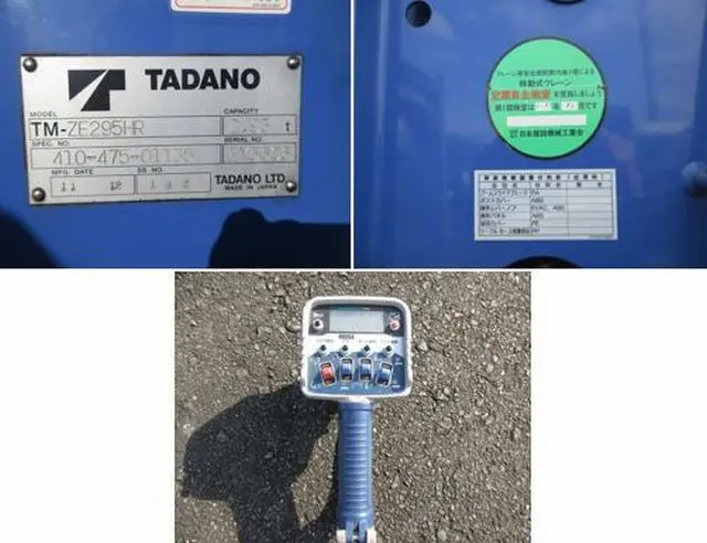 いすゞ エルフ SKG-NMR85R(2WD)の写真26