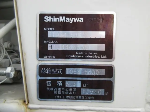 日野 デュトロ 2KG-XZU640F(2WD)の写真32