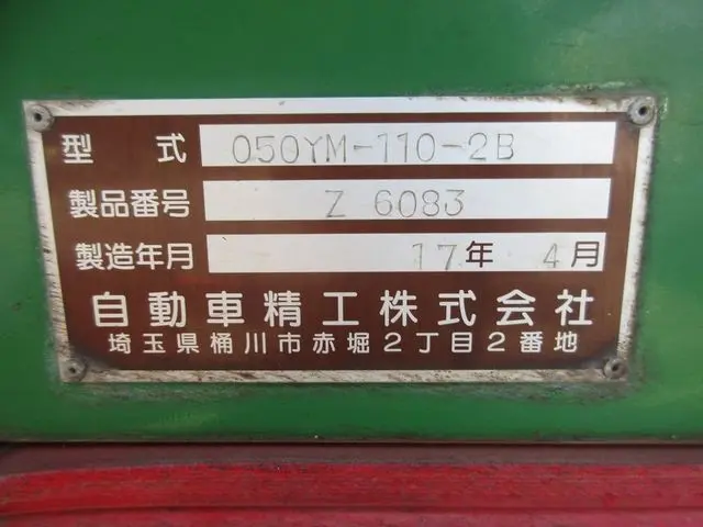 三菱 ファイター TKG-FK61F(2WD)の写真30