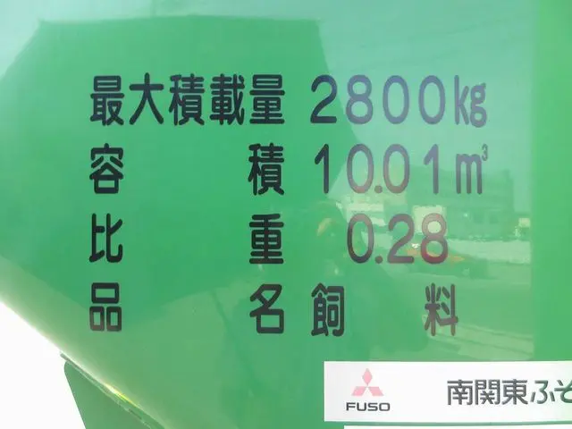 三菱 ファイター TKG-FK61F(2WD)の写真31