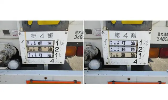 いすゞ フォワード KK-FRR35D4S(2WD)の写真32