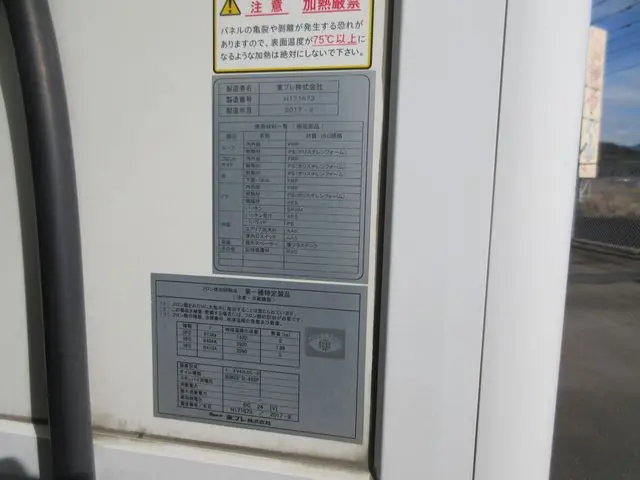 いすゞ フォワード TKG-FRR90T2(2WD)の写真21