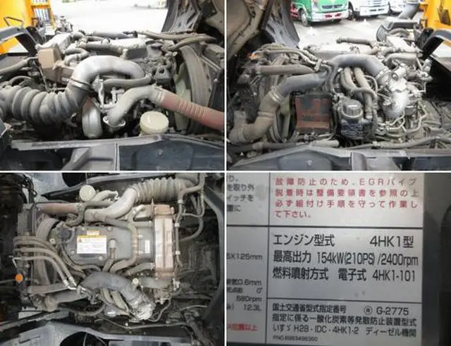 いすゞ フォワード 2RG-FRR90S2(2WD)の写真32