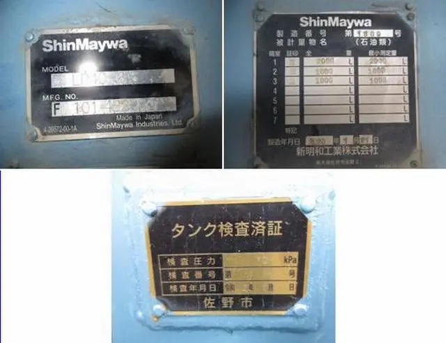 日野 レンジャー 2KG-FC2ABA(2WD)の写真29