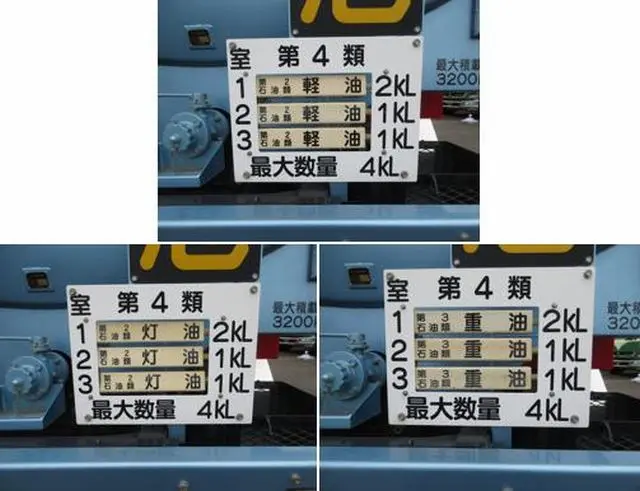 日野 レンジャー 2KG-FC2ABA(2WD)の写真30