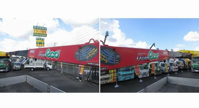 いすゞ フォワード TKG-FRR90S2(2WD)の写真20