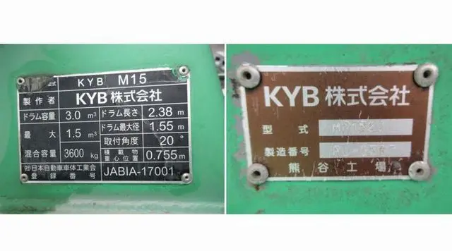 日野 レンジャー 2KG-FC2ABA(2WD)の写真29