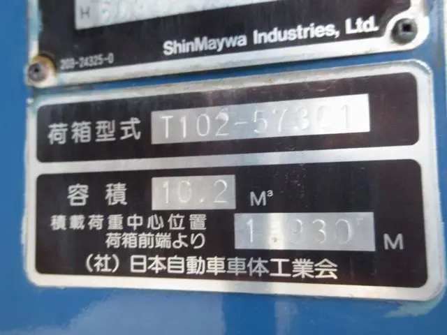 日野 レンジャー PB-FC7JGFA(2WD)の写真36