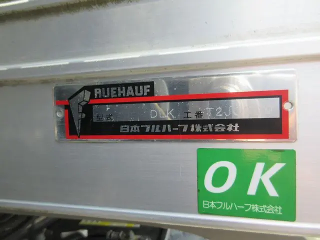 日野 デュトロ 2RG-XZC605M(2WD)の写真16