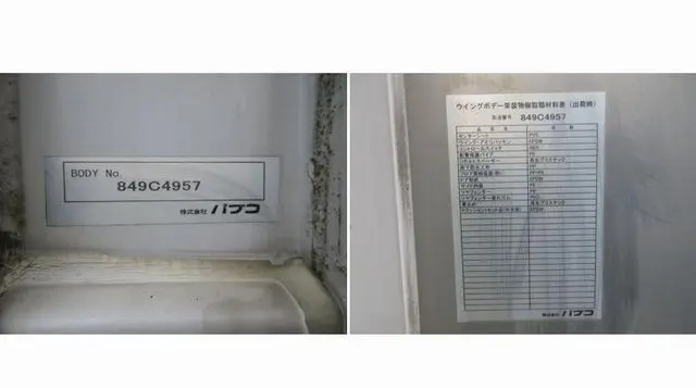 三菱 ファイター 2KG-FK64F(2WD)の写真26