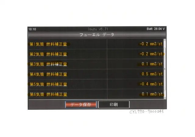 いすゞ ギガ 2PG-CYL77D(6x2)の写真44
