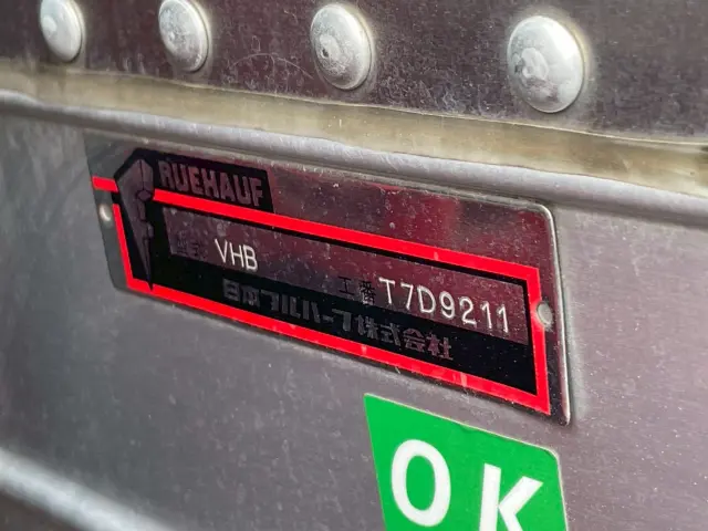 いすゞ ギガ 2KG-CYL77C(2WD)の写真19