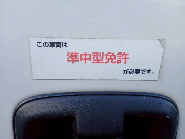 いすゞ エルフ 2RG-NPR88AN(2WD)の写真24