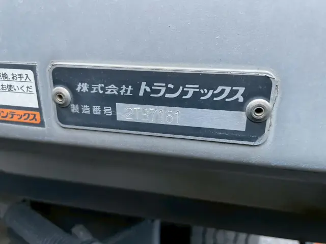 日野 プロフィア 2DG-FW1AHJ(8x4)の写真28