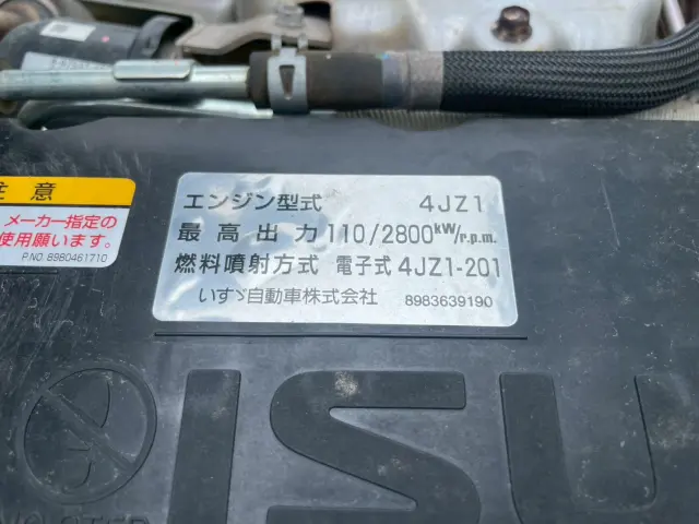 いすゞ エルフ 2PG-NKS88AN(4WD)の写真38