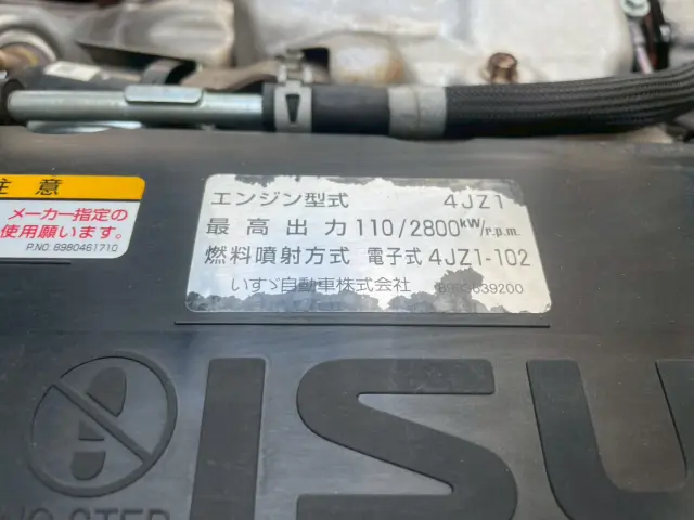 いすゞ エルフ 2RG-NPR88YN(2WD)の写真31