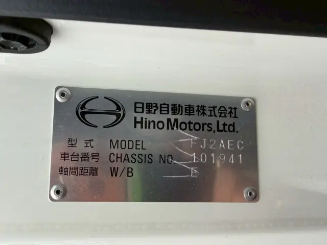 日野 レンジャー 2PG-FJ2ACA(2WD)の写真28