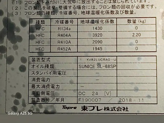 日野 レンジャー 2KG-FE2ABG(2WD)の写真22