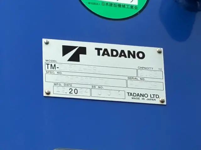 日野 プロフィア 2DG-FS1AHC(6x4)の写真25