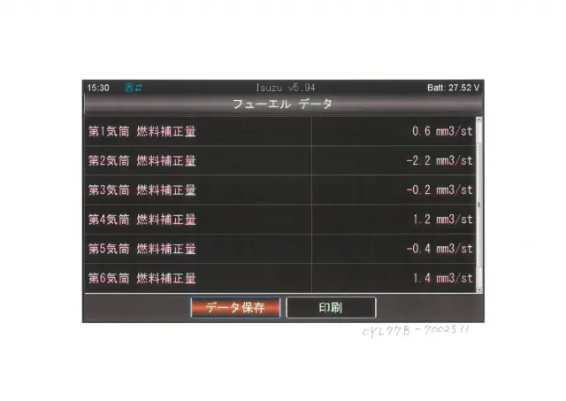 いすゞ ギガ QPG-CYL77B(6x2)の写真44