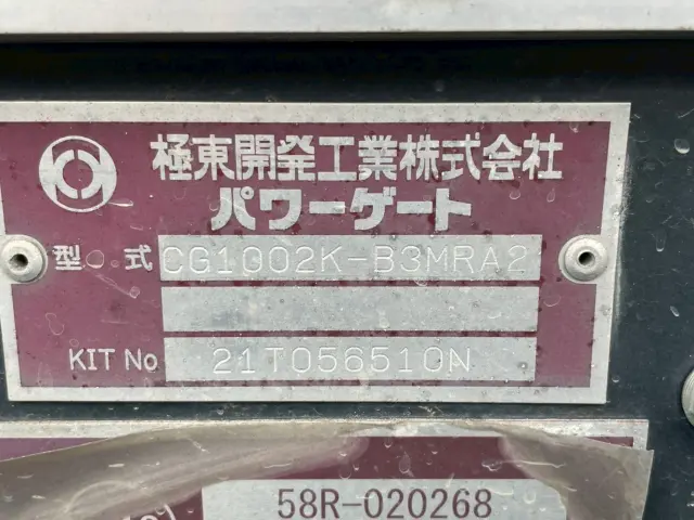 日野 レンジャー 2KG-GD2ABG(2WD)の写真22