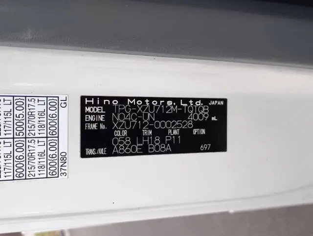 日野 デュトロ TPG-XZU712M(2WD)の写真26