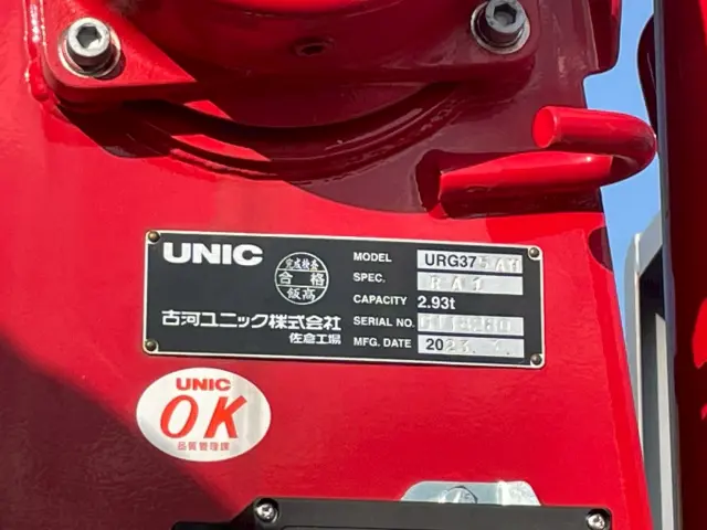 日野 レンジャー 2PG-FE2ACA(2WD)の写真25