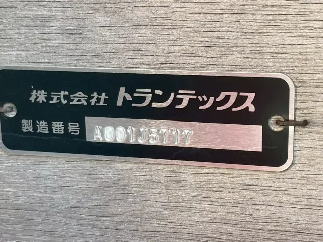 日野 レンジャー 2PG-FE2ACA(2WD)の写真31