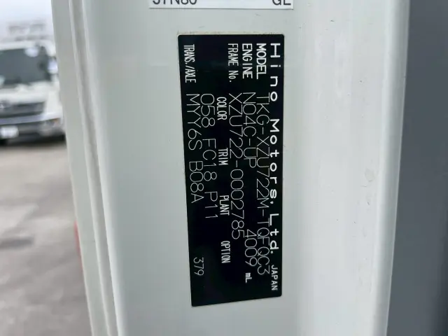 日野 デュトロ TKG-XZU722M(2WD)の写真24