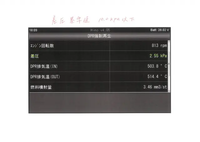 日野 デュトロ TKG-XZU722M(2WD)の写真38