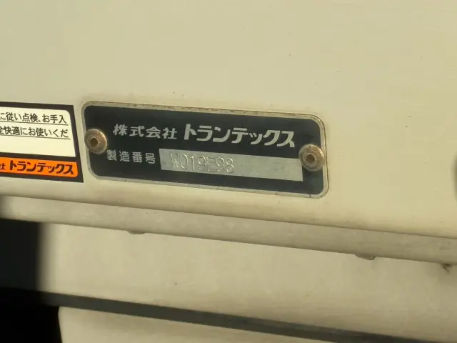 日野 レンジャー 2PG-FE2ABG(2WD)の写真20