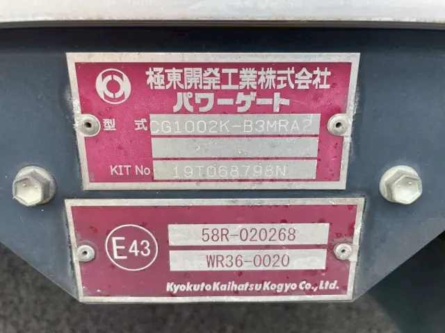 日野 レンジャー 2PG-FE2ABG(2WD)の写真23