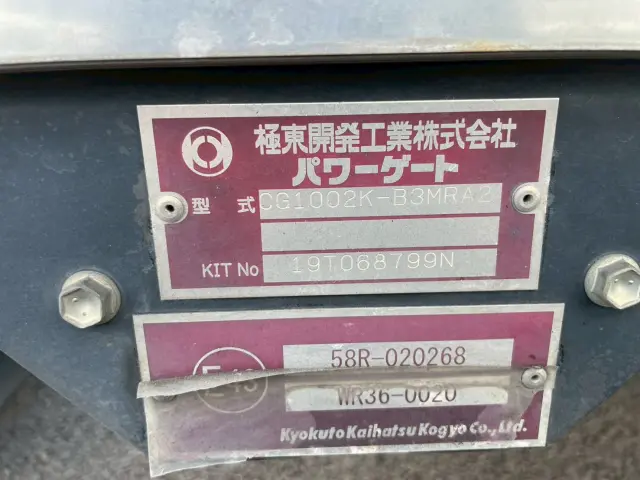 日野 レンジャー 2PG-FE2ABG(2WD)の写真24