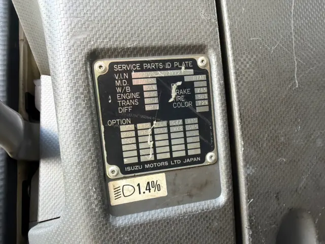 いすゞ フォワード SKG-FSR90S2(2WD)の写真28