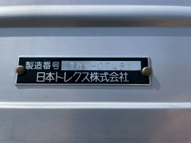 日野 プロフィア 2DG-FW1AHG(8x4)の写真25