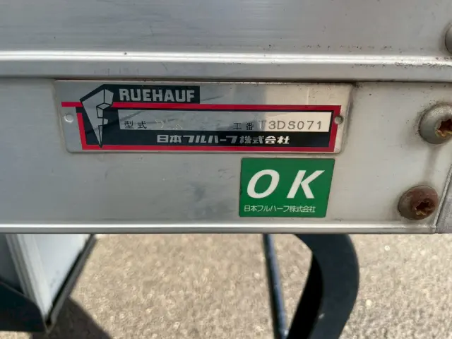 いすゞ エルフ 2RG-NPR88AN(2WD)の写真17