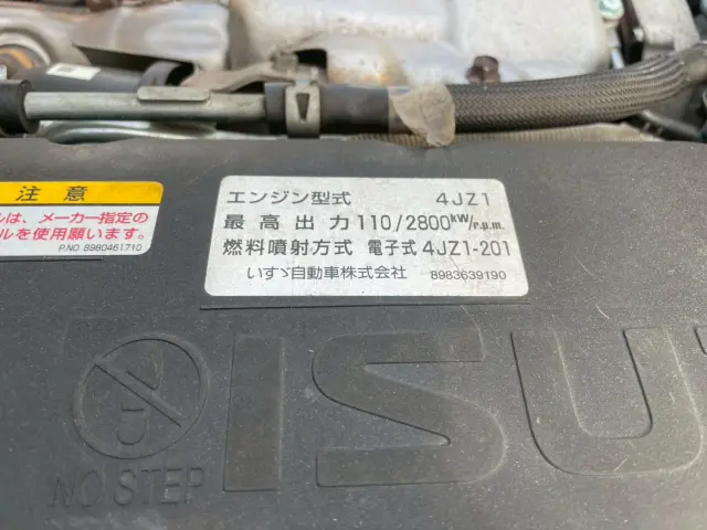 いすゞ エルフ 2RG-NPR88AN(2WD)の写真37