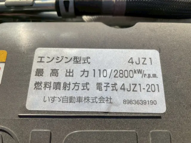 いすゞ エルフ 2RG-NMR88R(2WD)の写真32