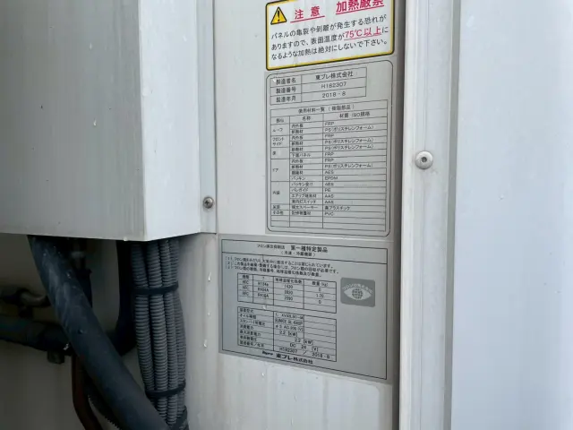 日野 デュトロ TPG-XZU712Mの写真36