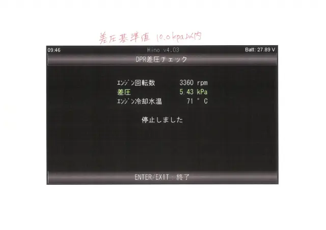 日野 デュトロ TKG-XZU700X(2WD)の写真13