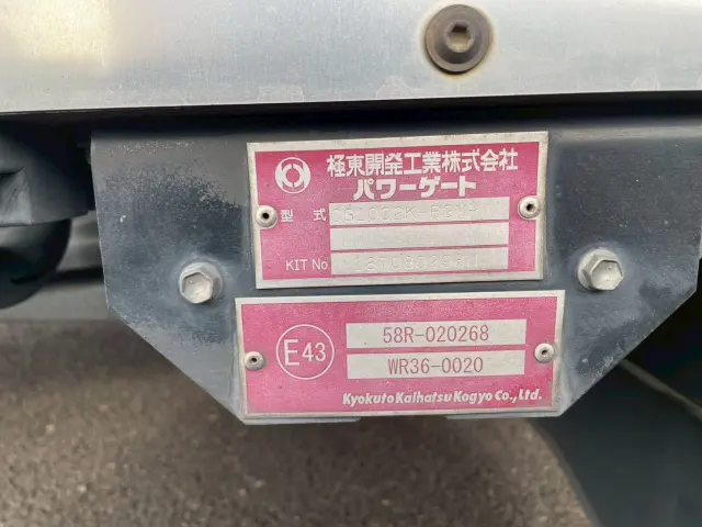 いすゞ ギガ 2PG-CYJ77C(8x4)の写真37