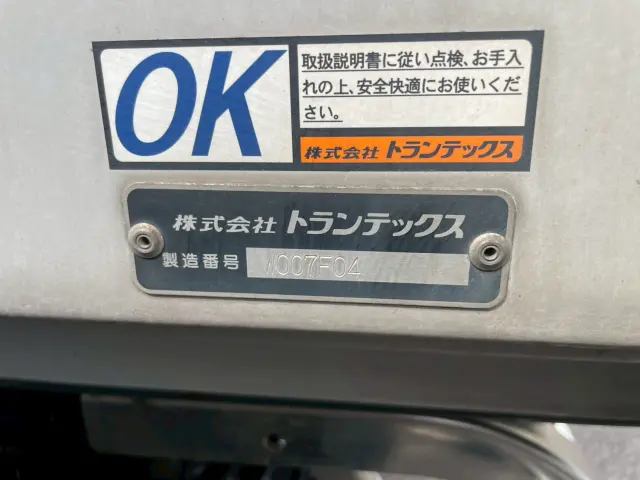日野 レンジャー 2PG-FE2ABG(2WD)の写真32