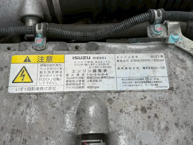 いすゞ ギガ 2PG-CYJ77D(8x4)の写真28