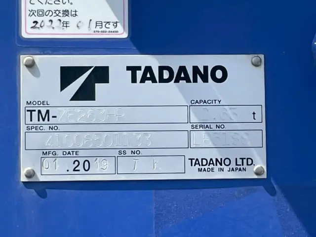 日野 デュトロ TPG-XZU712M(2WD)の写真28