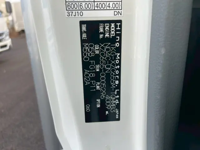 日野 デュトロ TKG-XZC655M(2WD)の写真31