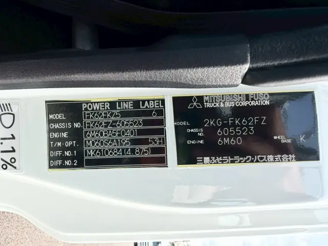 三菱 ファイター 2KG-FK62FZ(2WD)の写真37