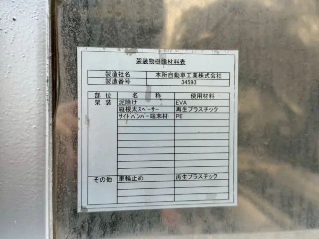 三菱 ファイター 2KG-FK62FZ(2WD)の写真39
