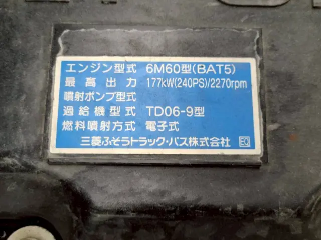 三菱 ファイター 2KG-FK62FZ(2WD)の写真41
