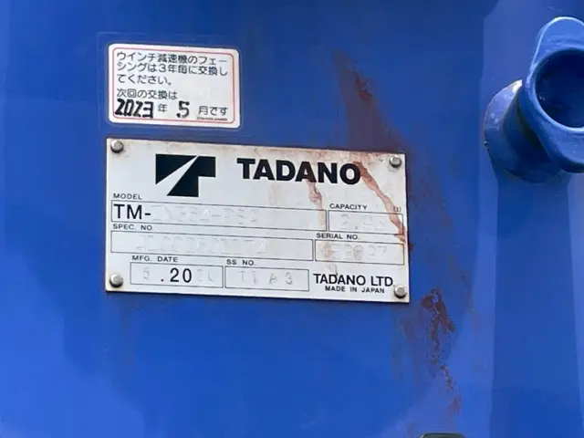 三菱 ファイター 2KG-FK62FZ(2WD)の写真25