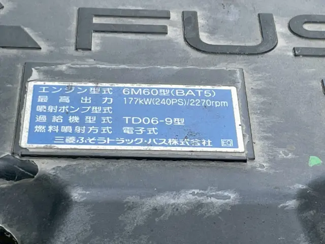 三菱 ファイター 2KG-FK62FZ(2WD)の写真26